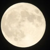月輪観